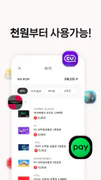 클립다운 라이트 (ClipDown Lite) screenshot