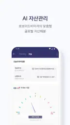 키움증권 영웅문S#-대표MTS(국내/해외주식,계좌개설) screenshot