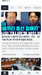 키워드 뉴스 모아 screenshot