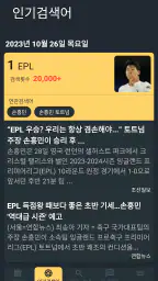 키워드 뉴스 모아 screenshot