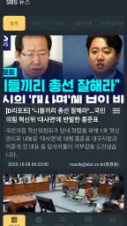 키워드 뉴스 모아 screenshot