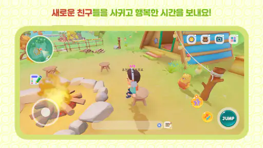 키즈토피아 - 학습과 놀이가 결합된 디지털 테마파크 screenshot