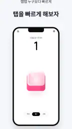 키캡 - KeyCap screenshot