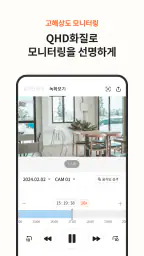 키퍼 screenshot