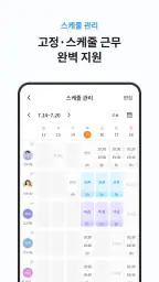 키퍼 screenshot
