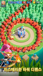 킹덤 가드: 타워 디펜스 screenshot