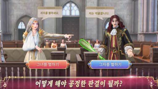 킹스초이스 screenshot
