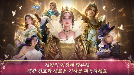 킹스초이스 screenshot