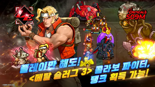 킹 오브 파이터 AFK screenshot