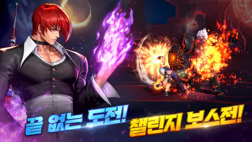 킹 오브 파이터 AFK screenshot
