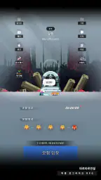 타르타르전설: 픽셀 로그라이크 RPG screenshot