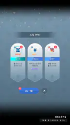 타르타르전설: 픽셀 로그라이크 RPG screenshot