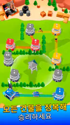 타워 워 (Tower War) screenshot