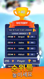 타워 워 (Tower War) screenshot