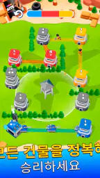 타워 워 (Tower War) screenshot