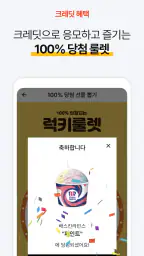 타이밍 - 실시간 가격 변동 알리미, 최저가 쇼핑 screenshot