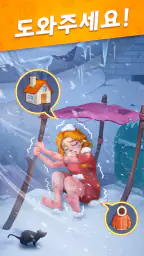 타일 매치 스토리 screenshot