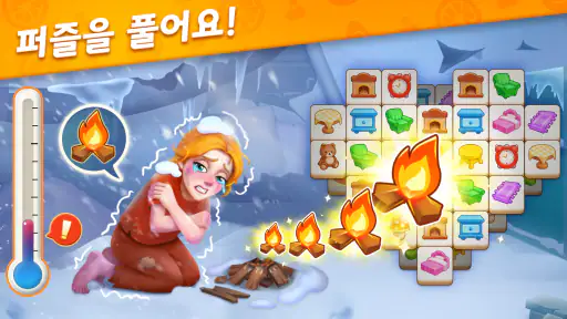 타일 매치 스토리 screenshot