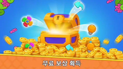 타일 매치 퍼즐 게임 screenshot