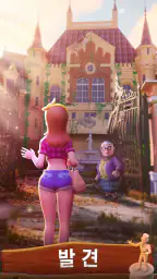 타일러의 비밀: 머지 스토리 screenshot