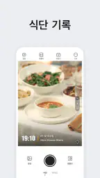 타임스탬프 카메라 screenshot