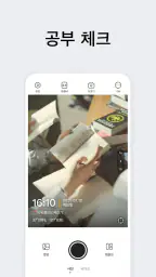 타임스탬프 카메라 screenshot