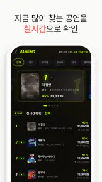 타임티켓 screenshot