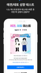 타입스 screenshot