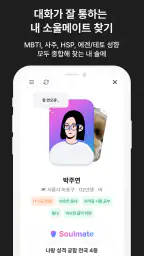타입스 screenshot