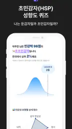 타입스 screenshot