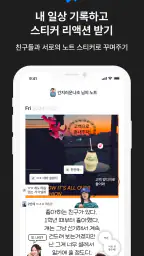 타입스 screenshot