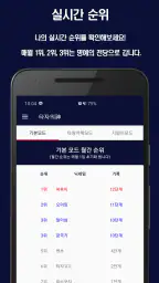 타자의 신(神) : 타자게임, 타자연습 screenshot