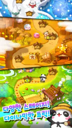 탄탄 사천성 screenshot
