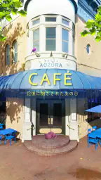 탈출 게임 CAFÉ: 기억 속에 갇힌 그날 screenshot