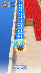 탑 로드 screenshot
