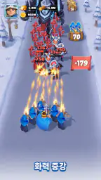 탑 로드 screenshot
