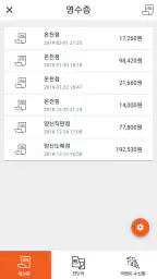 탑마트앱 screenshot