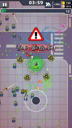 탕탕특공대 screenshot