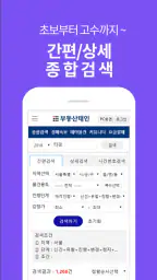 태인경매 - 법원경매정보 since 1988 screenshot