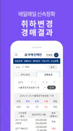 태인경매 - 법원경매정보 since 1988 screenshot