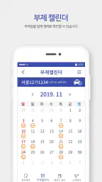 택시유가보조금 screenshot