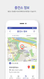 택시유가보조금 screenshot