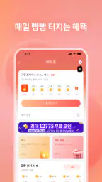 탭북 screenshot