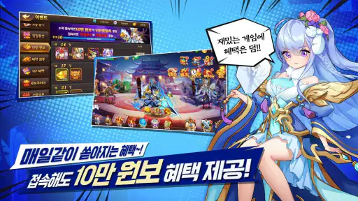 [턴제RPG]파이널삼국지 screenshot