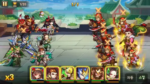 [턴제RPG]파이널삼국지 screenshot
