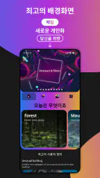 테마 screenshot