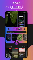 테마 screenshot