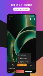 테마 screenshot
