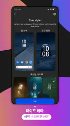 테마 screenshot