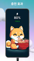 테마: 아이콘 체인저 & 위젯 screenshot